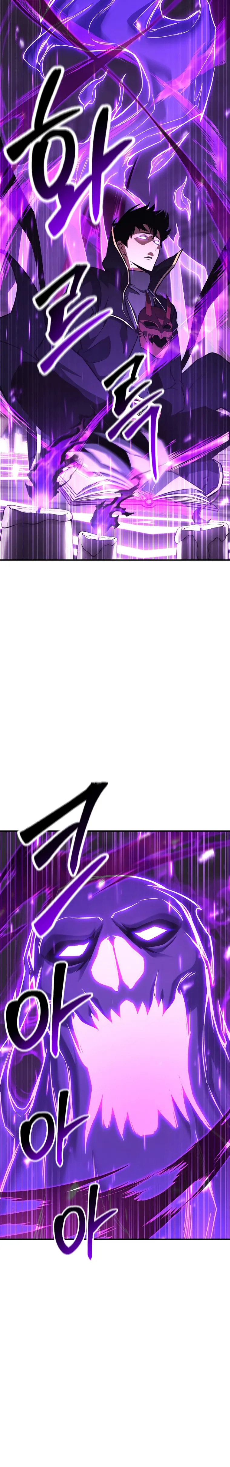 Absolute Necromancer Chapter 27 - Page 17