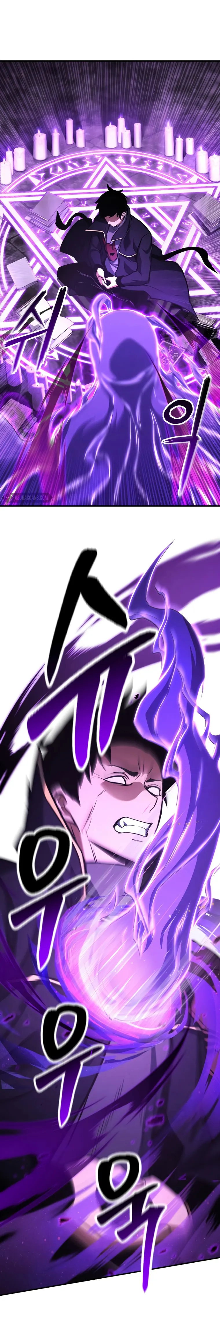 Absolute Necromancer Chapter 27 - Page 18