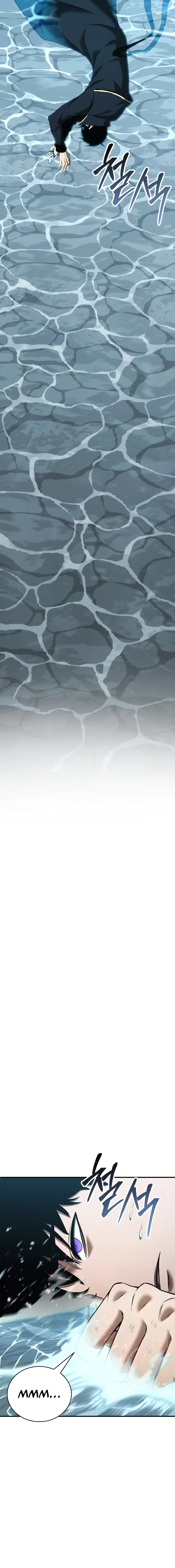 Absolute Necromancer Chapter 31 - Page 24