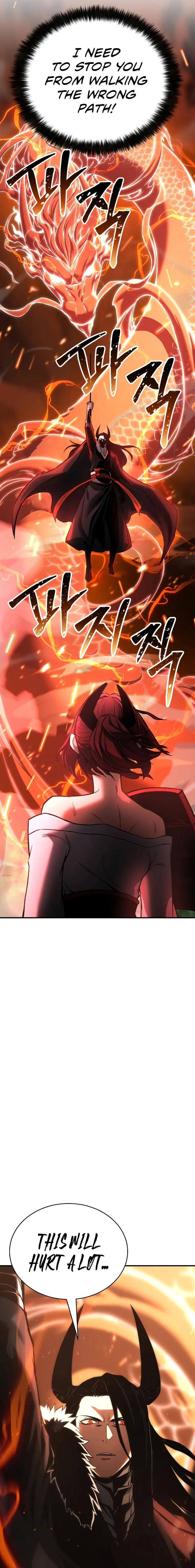 Absolute Necromancer Chapter 40 - Page 5