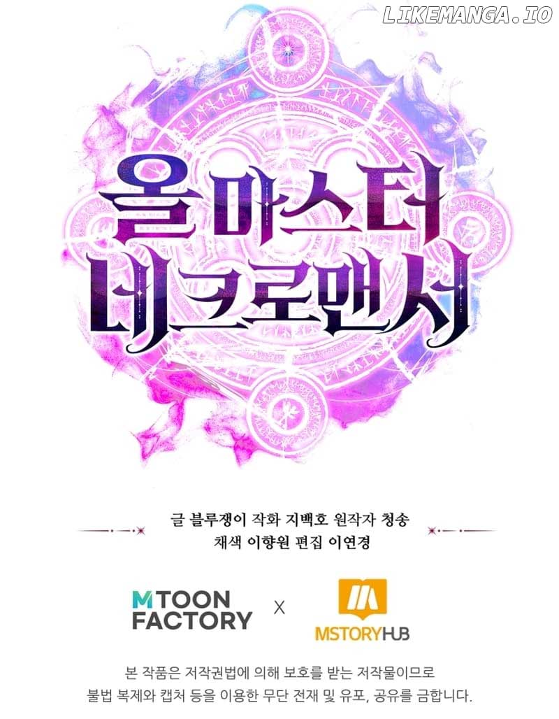 Absolute Necromancer Chapter 64 - Page 24