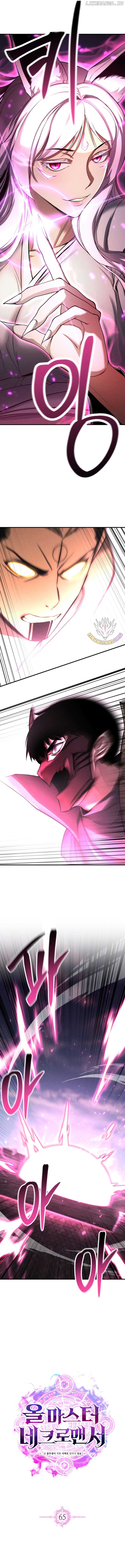 Absolute Necromancer Chapter 65 - Page 3