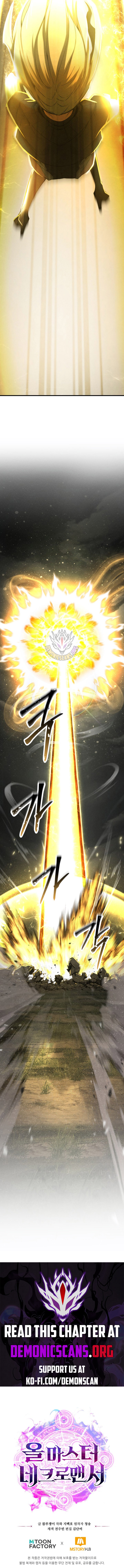 Absolute Necromancer Chapter 69 - Page 23