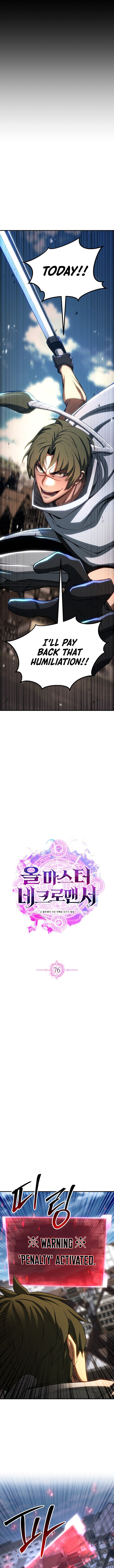 Absolute Necromancer Chapter 76 - Page 6