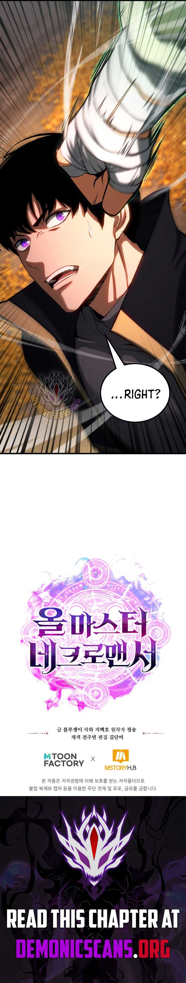 Absolute Necromancer Chapter 79 - Page 17