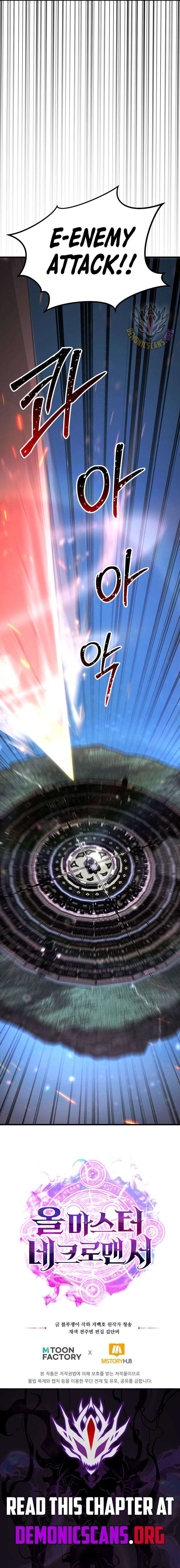 Absolute Necromancer Chapter 85 - Page 21