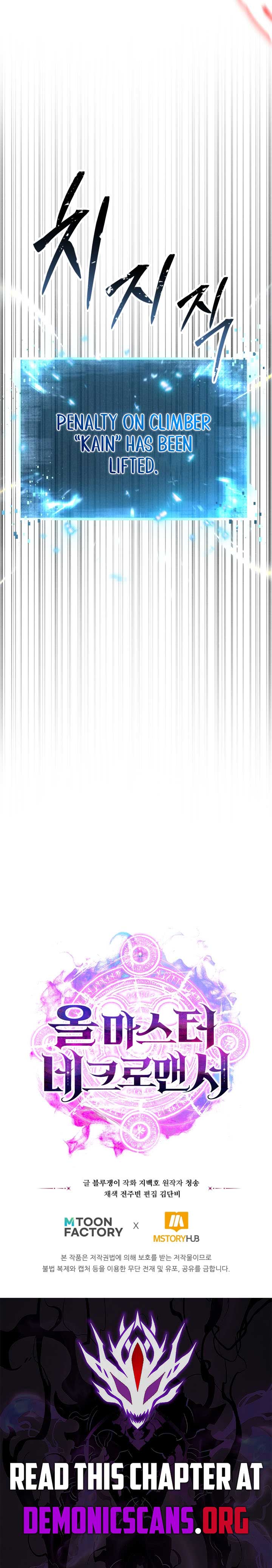 Absolute Necromancer Chapter 89 - Page 21