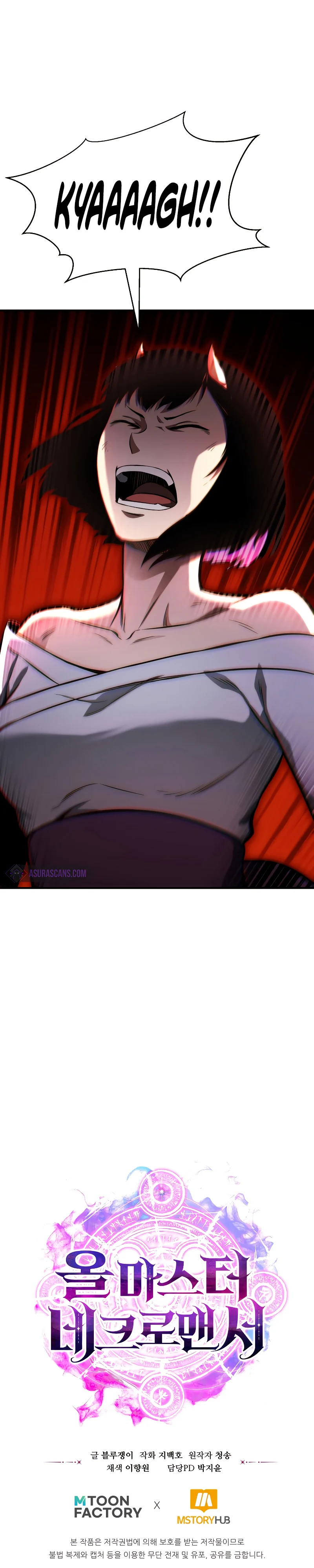 Absolute Necromancer Chapter 9 - Page 17