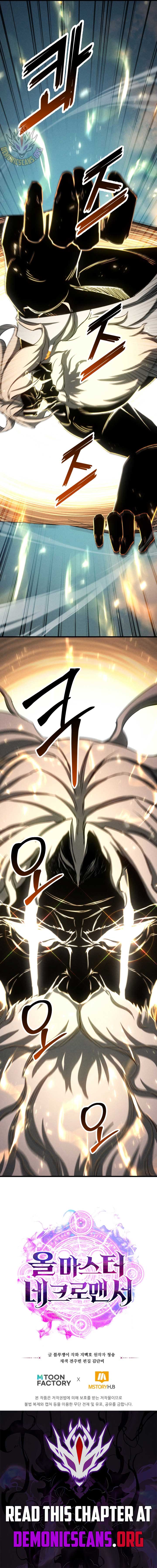 Absolute Necromancer Chapter 93 - Page 20