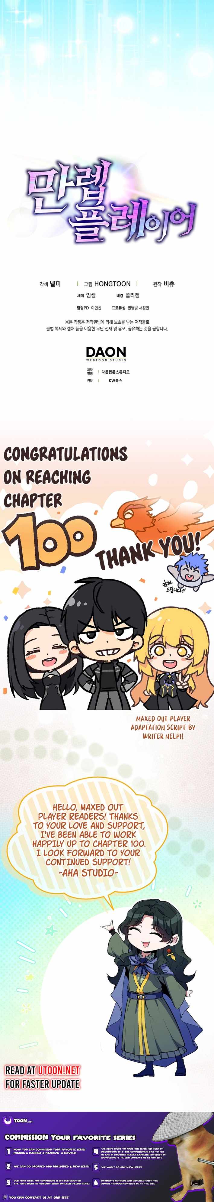 Max Level Player Chapter 100 - Page 11