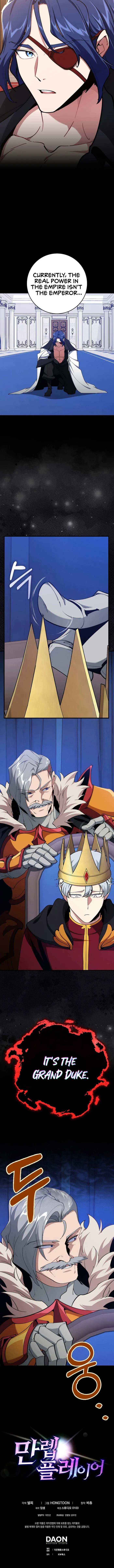 Max Level Player Chapter 103 - Page 14