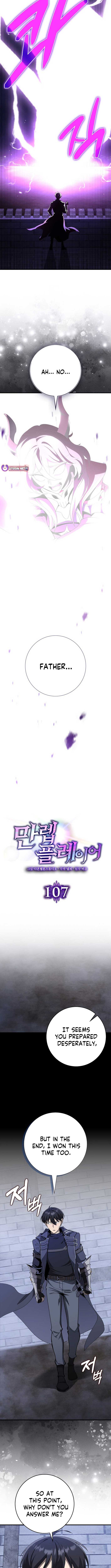 Max Level Player Chapter 107 - Page 9