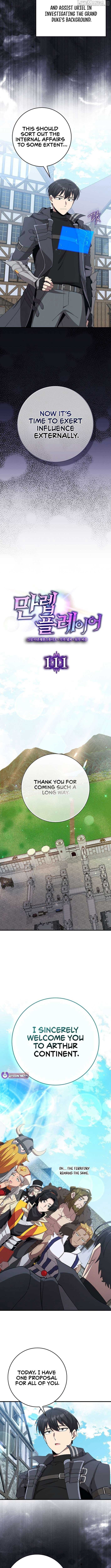 Max Level Player Chapter 111 - Page 7