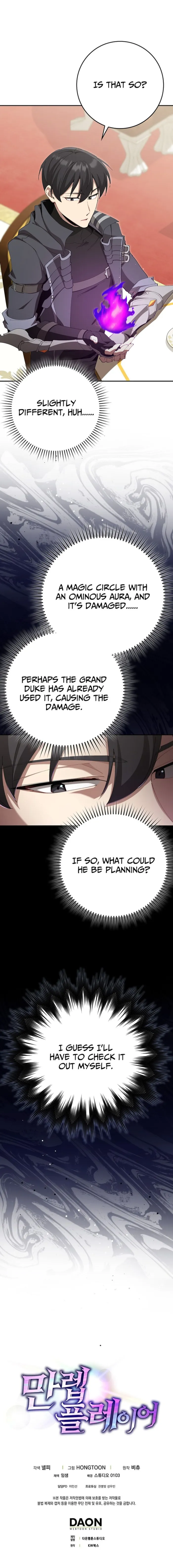 Max Level Player Chapter 117 - Page 14