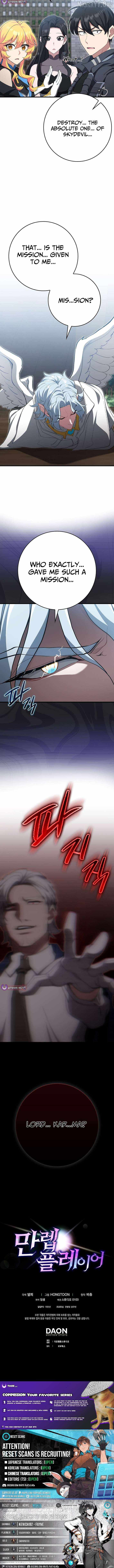 Max Level Player Chapter 123 - Page 14