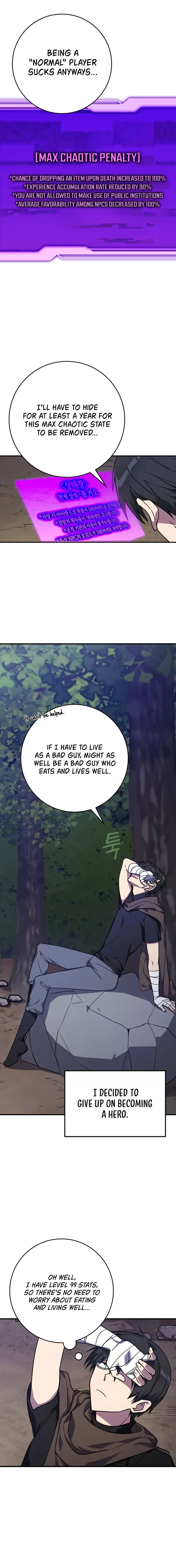 Max Level Player Chapter 2 - Page 16