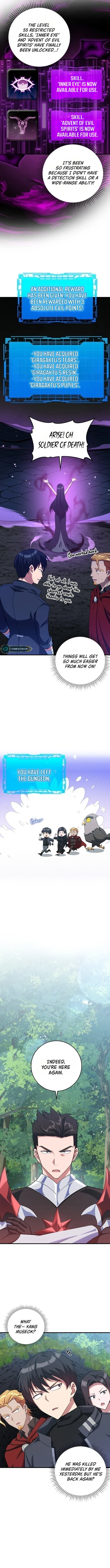 Max Level Player Chapter 39 - Page 6