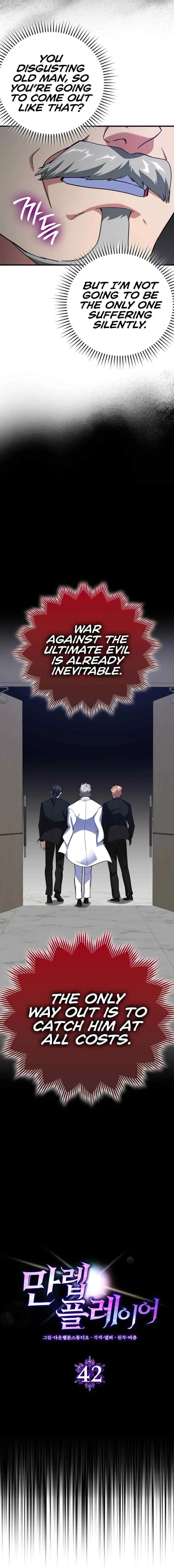 Max Level Player Chapter 42 - Page 4