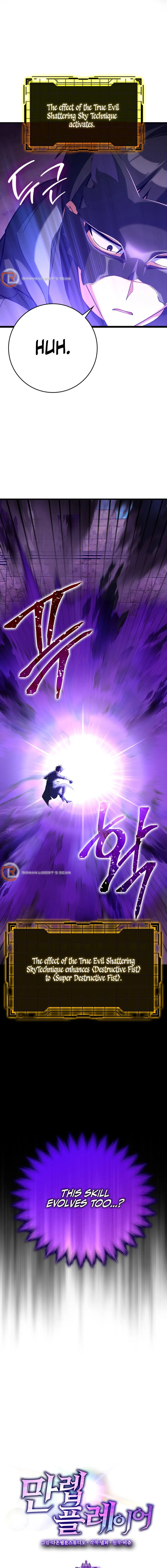 Max Level Player Chapter 47 - Page 5