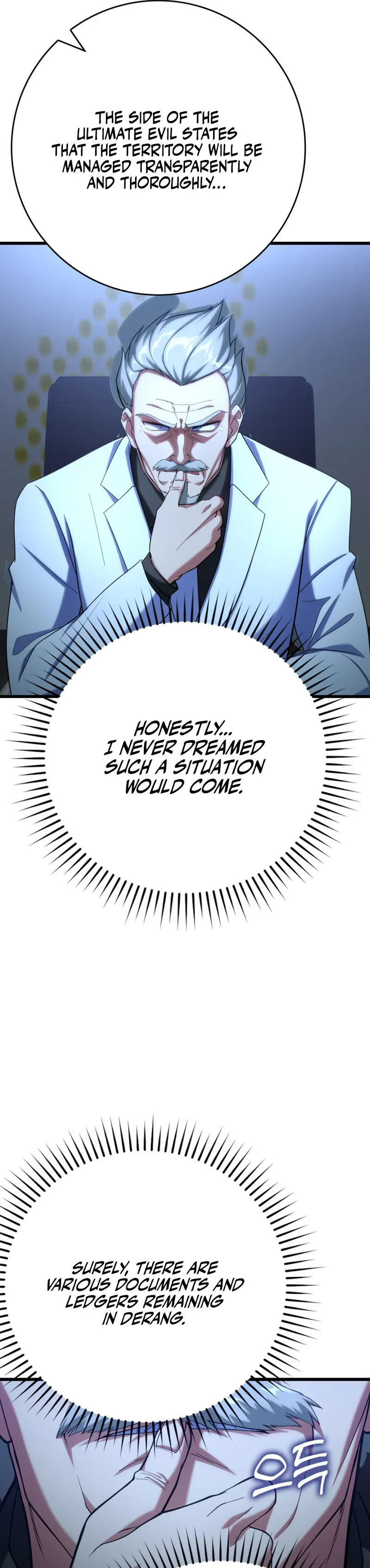 Max Level Player Chapter 48 - Page 19