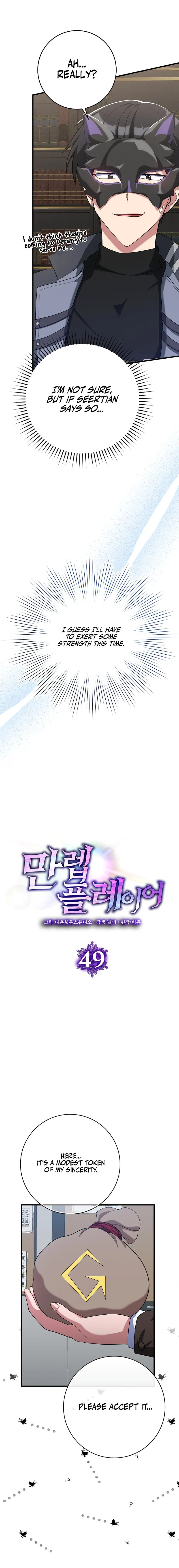 Max Level Player Chapter 49 - Page 8