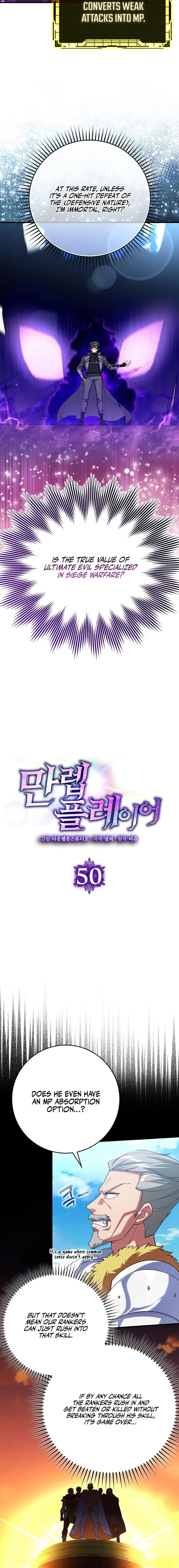 Max Level Player Chapter 50 - Page 4