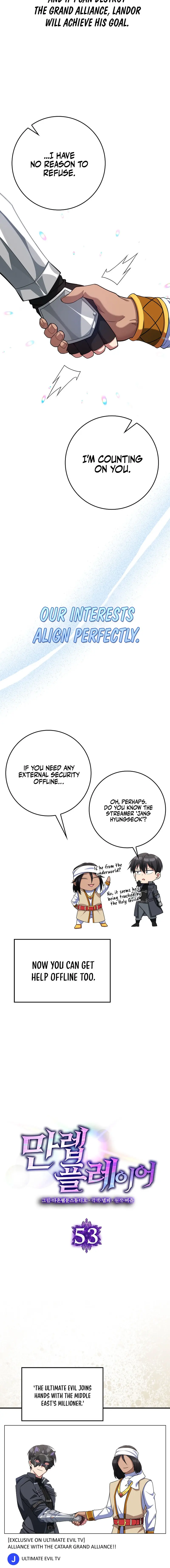 Max Level Player Chapter 53 - Page 4