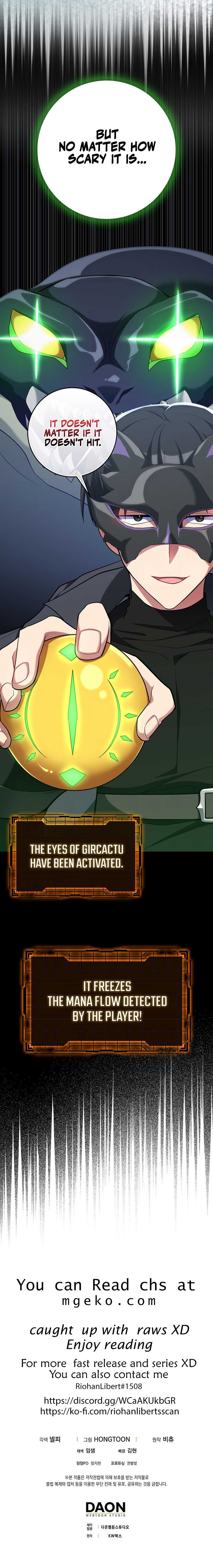 Max Level Player Chapter 56 - Page 10