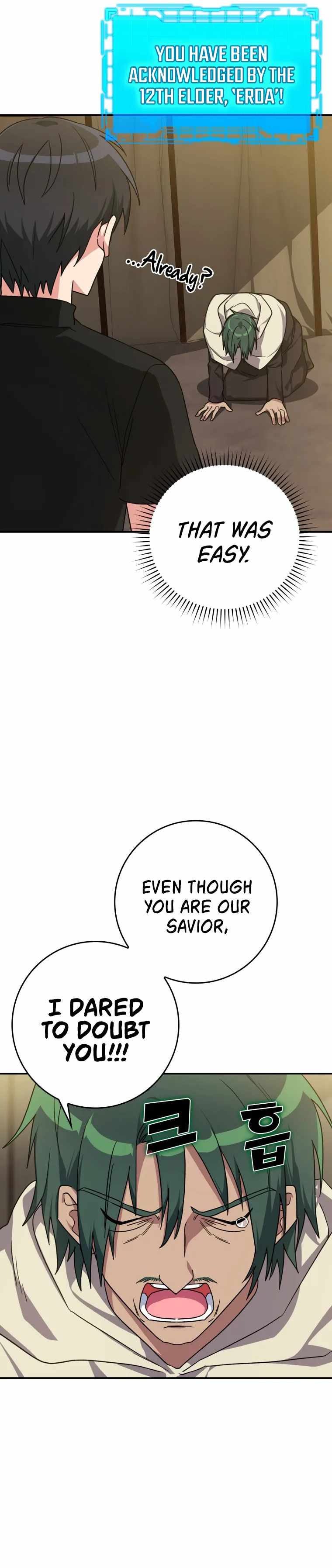 Max Level Player Chapter 6 - Page 12