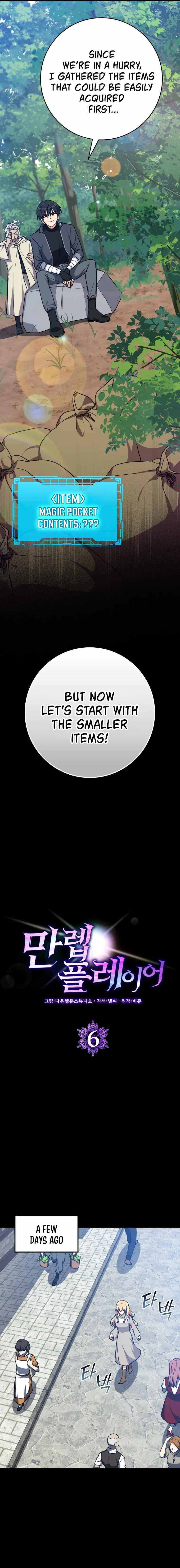 Max Level Player Chapter 6 - Page 3