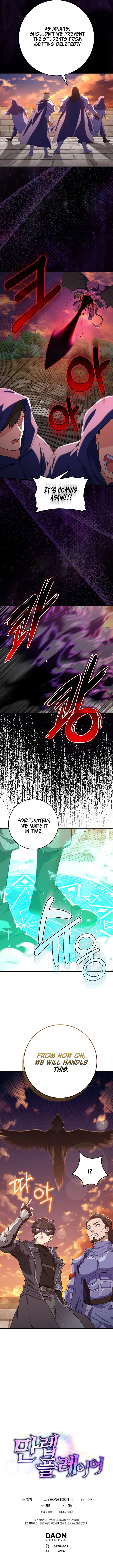 Max Level Player Chapter 62 - Page 10