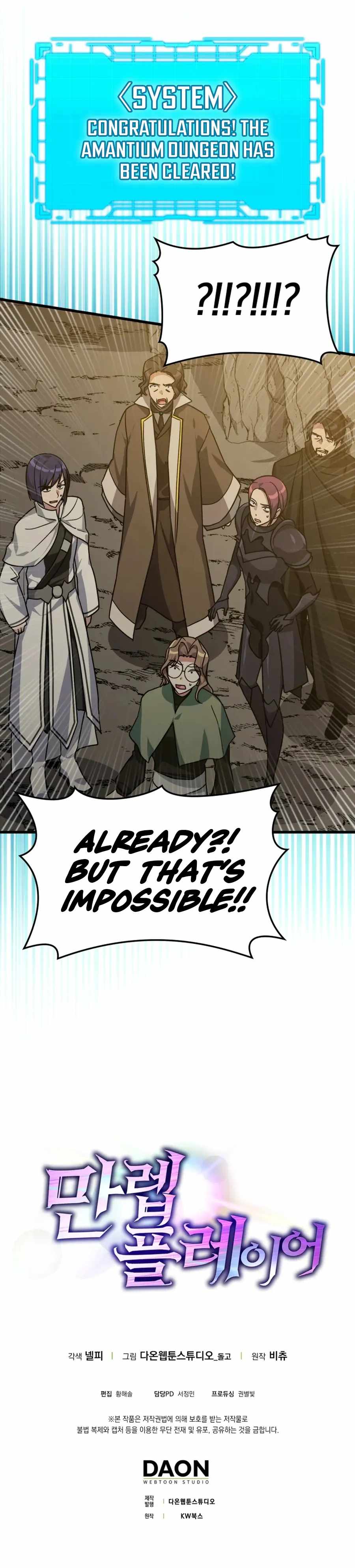 Max Level Player Chapter 7 - Page 18