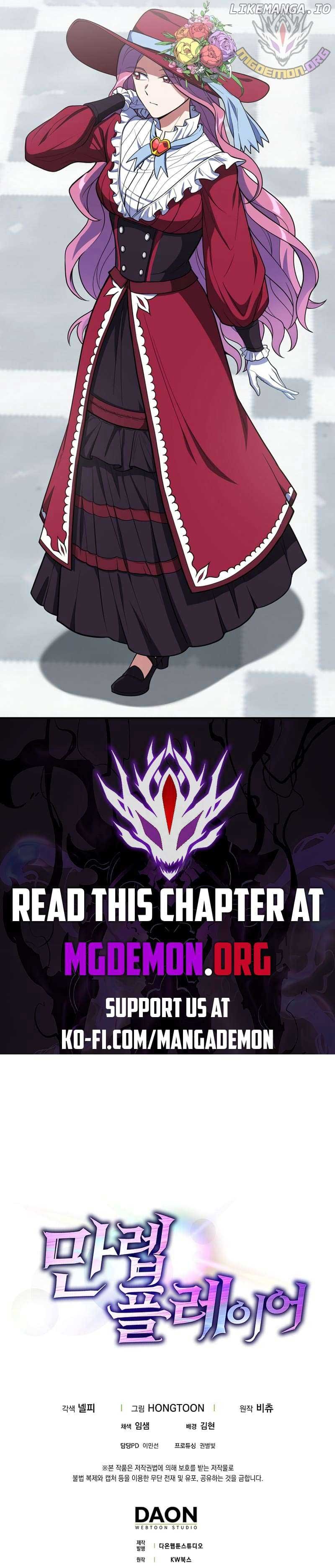 Max Level Player Chapter 70 - Page 15