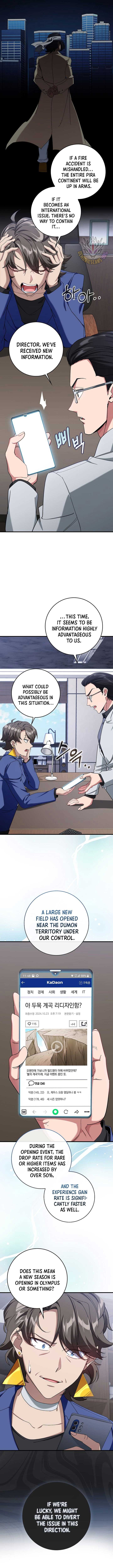 Max Level Player Chapter 85 - Page 13