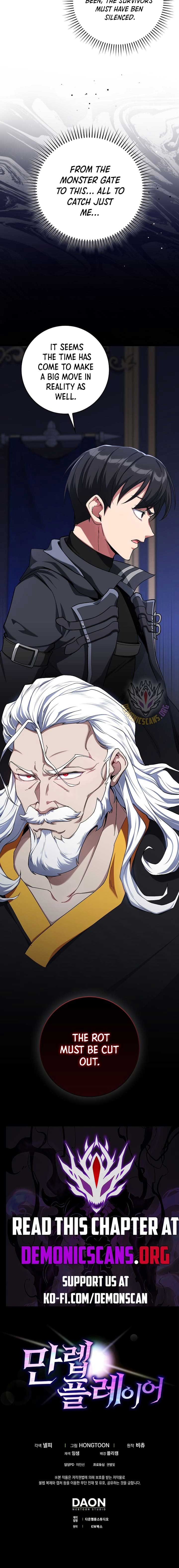 Max Level Player Chapter 85 - Page 16