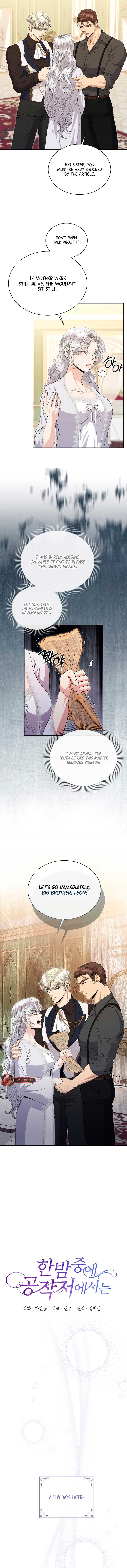 In The Night, At The Duke’s Mansion Chapter 39 - Page 4