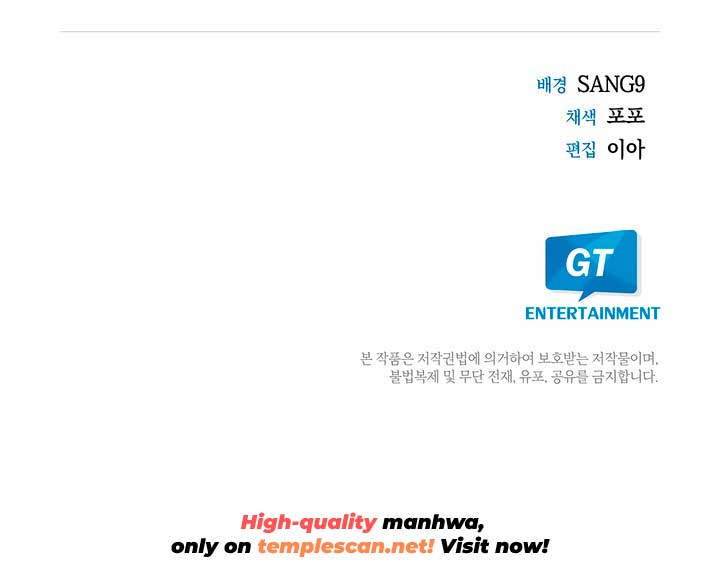 In The Night, At The Duke’s Mansion Chapter 4 - Page 9