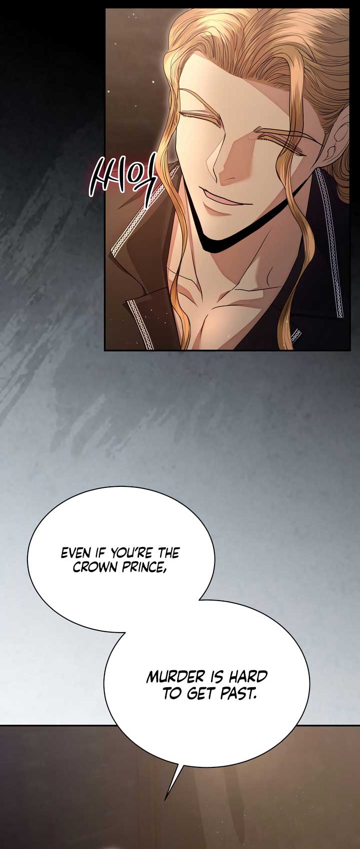 In The Night, At The Duke’s Mansion Chapter 45 - Page 14