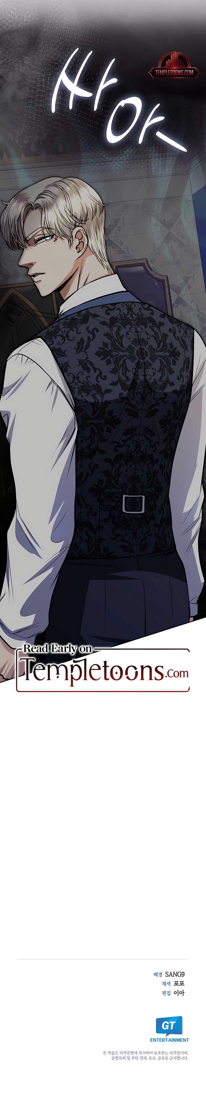 In The Night, At The Duke’s Mansion Chapter 7 - Page 8