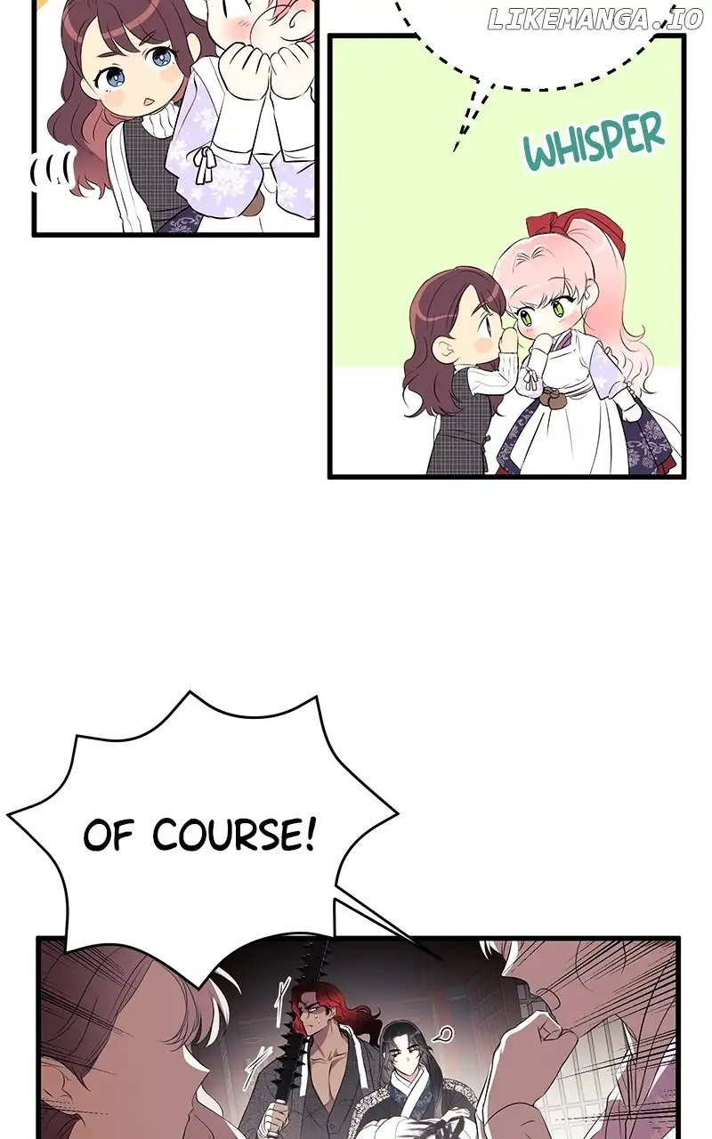 Hell Love Story Chapter 12 - Page 7