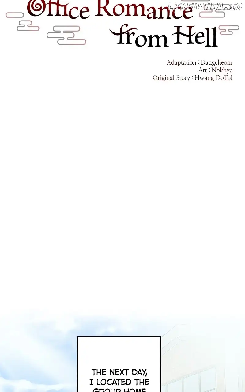 Hell Love Story Chapter 15 - Page 6