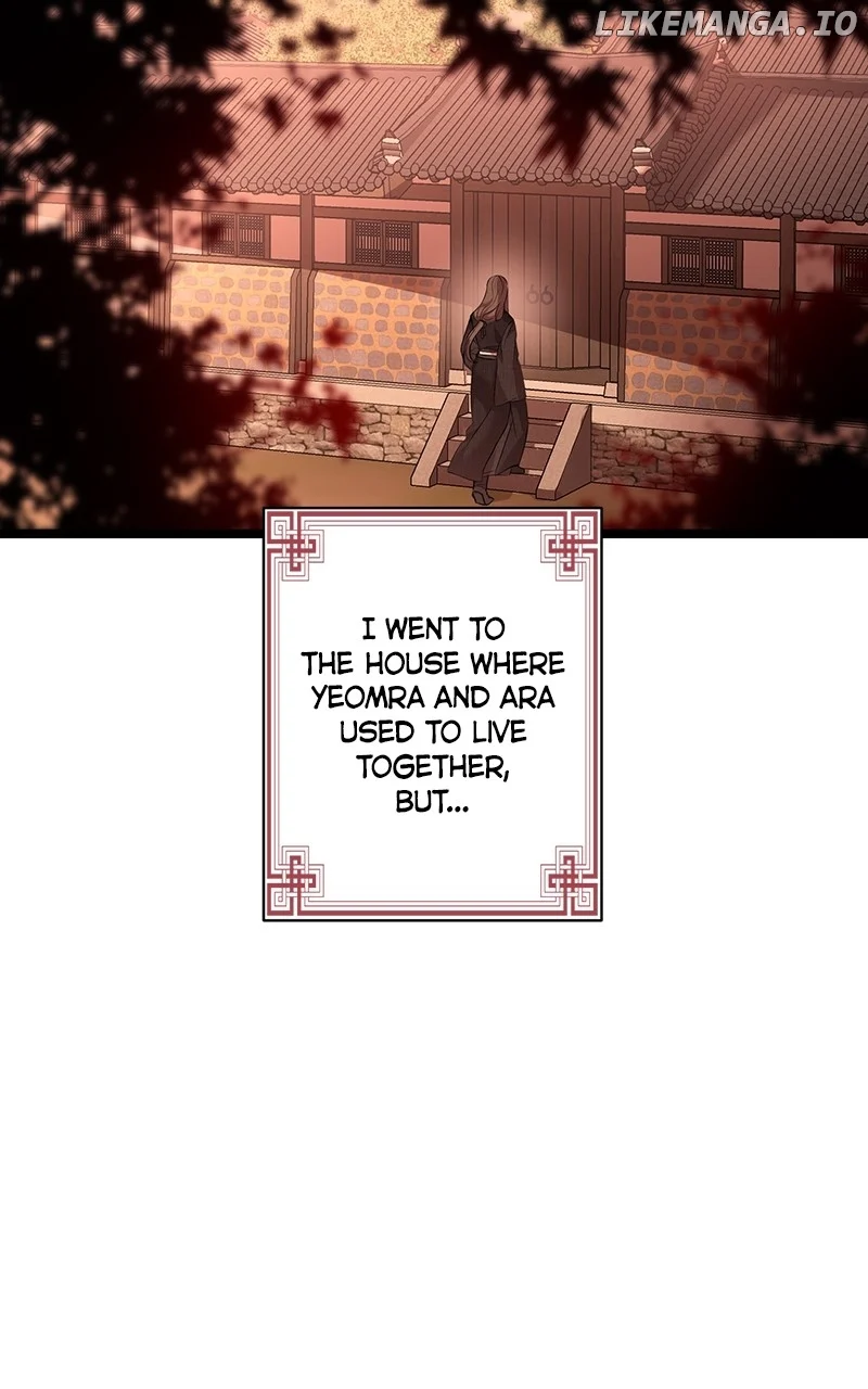 Hell Love Story Chapter 23 - Page 7