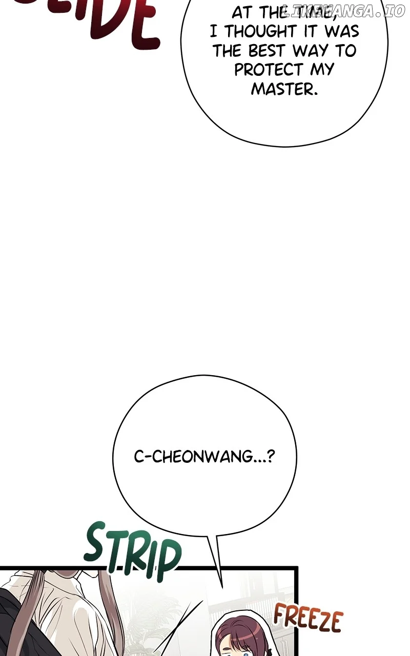 Hell Love Story Chapter 24 - Page 45