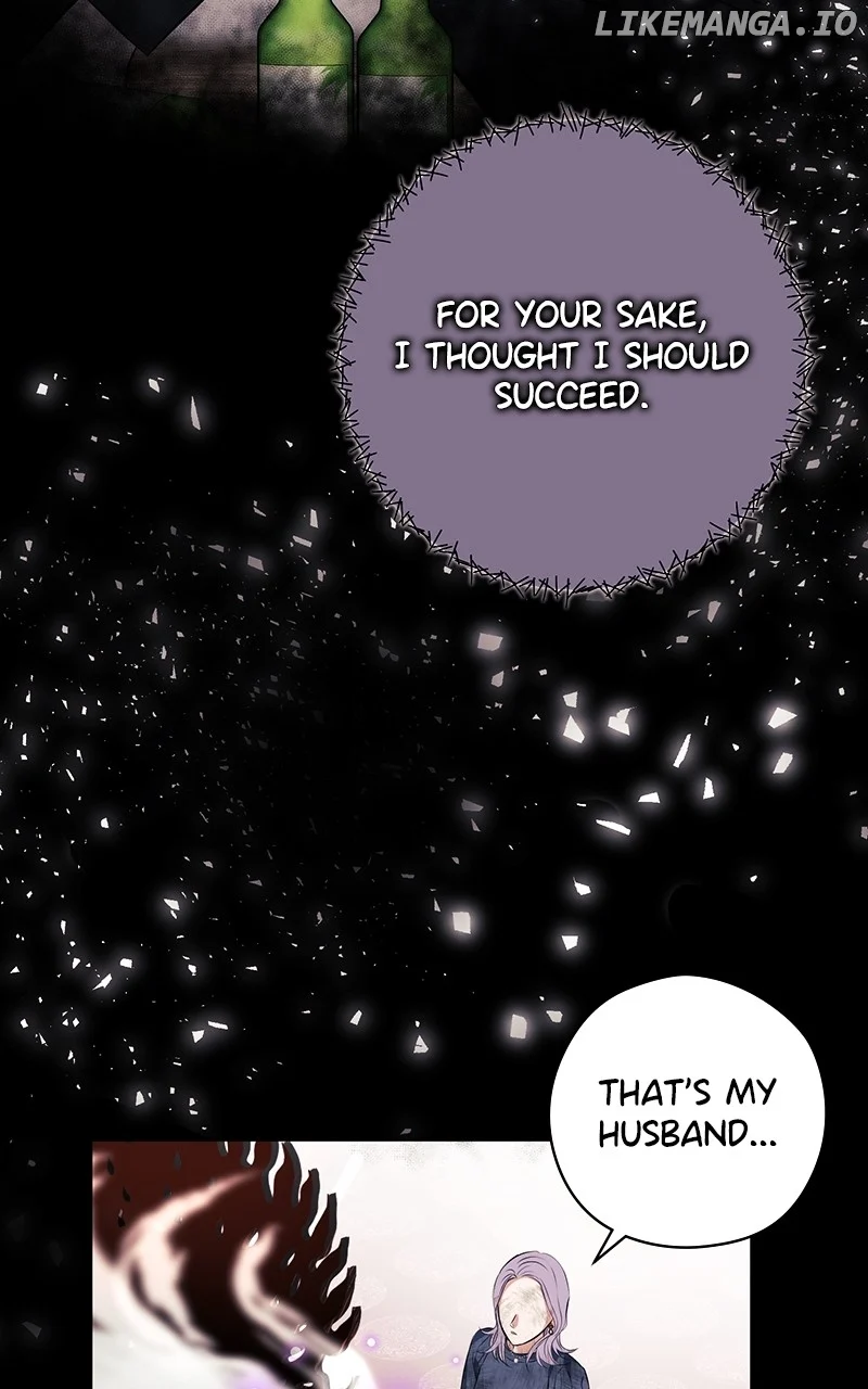 Hell Love Story Chapter 27 - Page 25