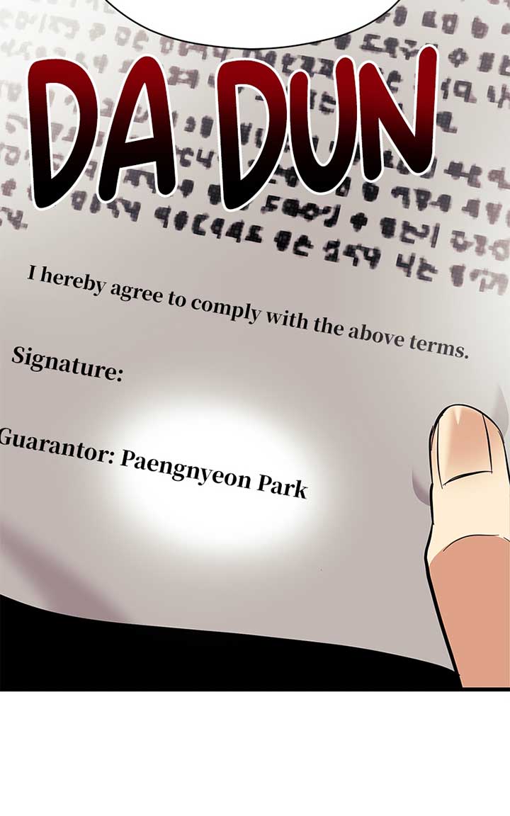 Hell Love Story Chapter 3 - Page 14