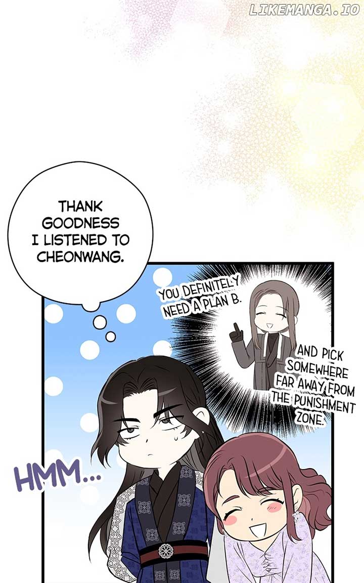 Hell Love Story Chapter 44 - Page 49