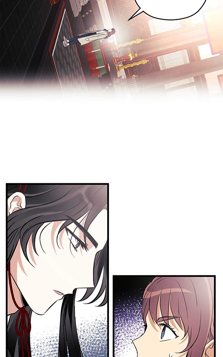 Hell Love Story Chapter 5 - Page 13