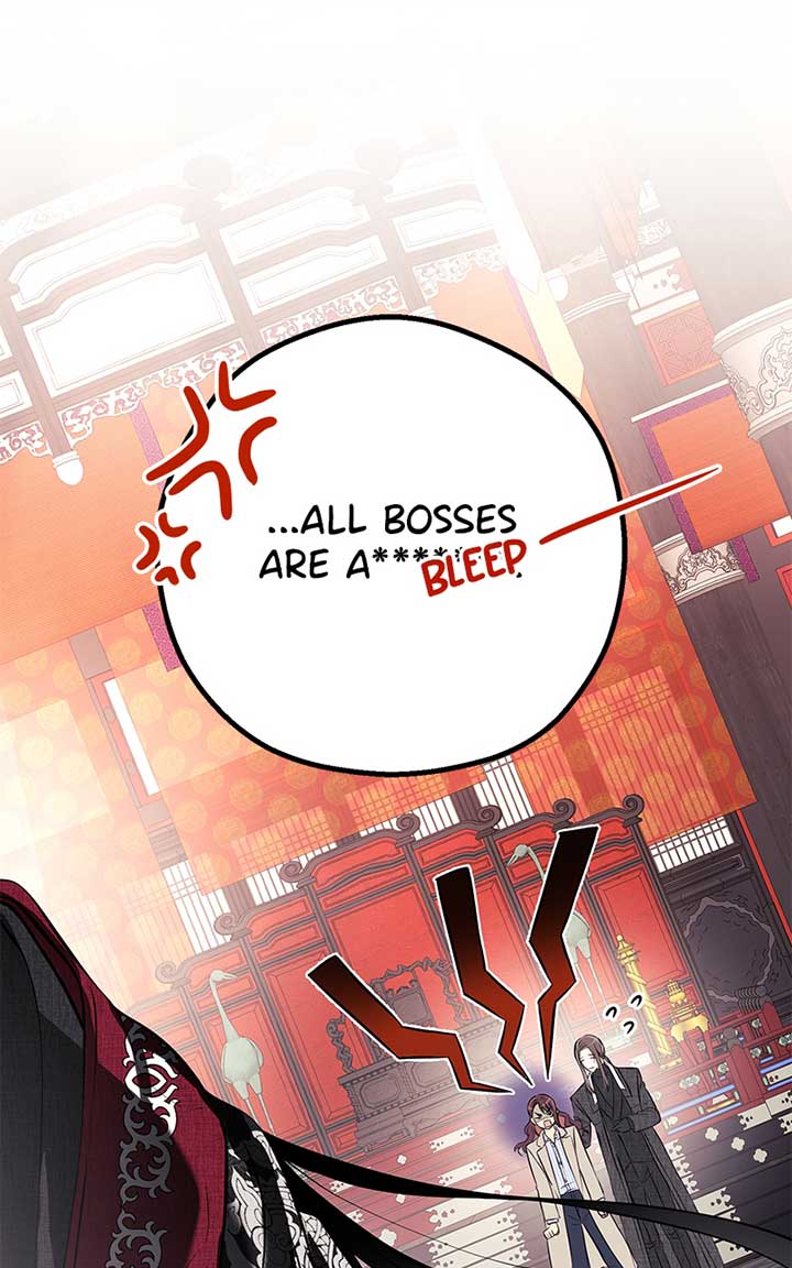 Hell Love Story Chapter 5 - Page 26