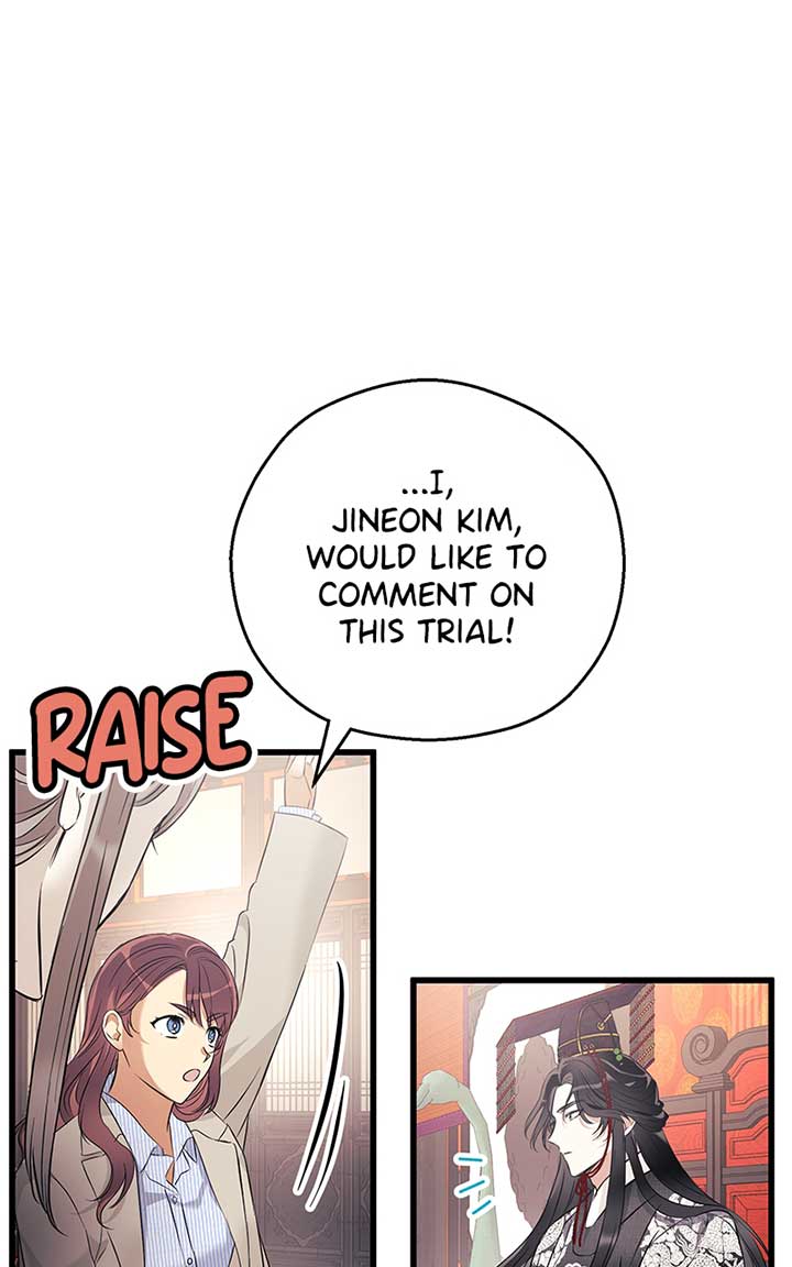 Hell Love Story Chapter 5 - Page 3