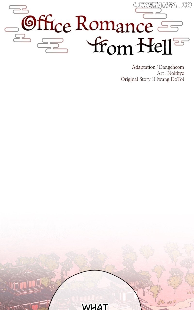 Hell Love Story Chapter 58 - Page 13